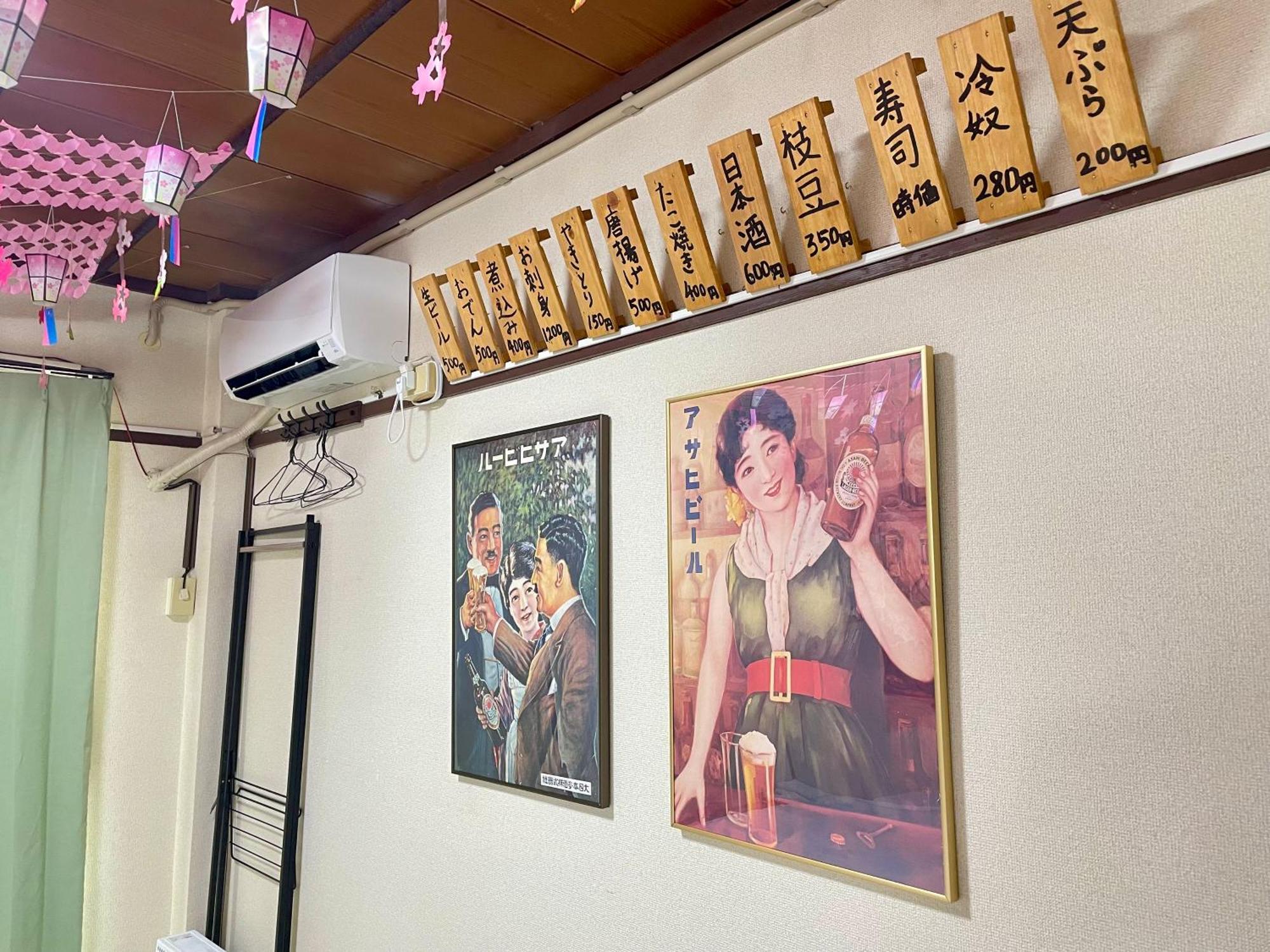 Cool Syowa Retro Style Manga&Anime Apt Sinjuku Kabukicho Tokyo Exterior photo