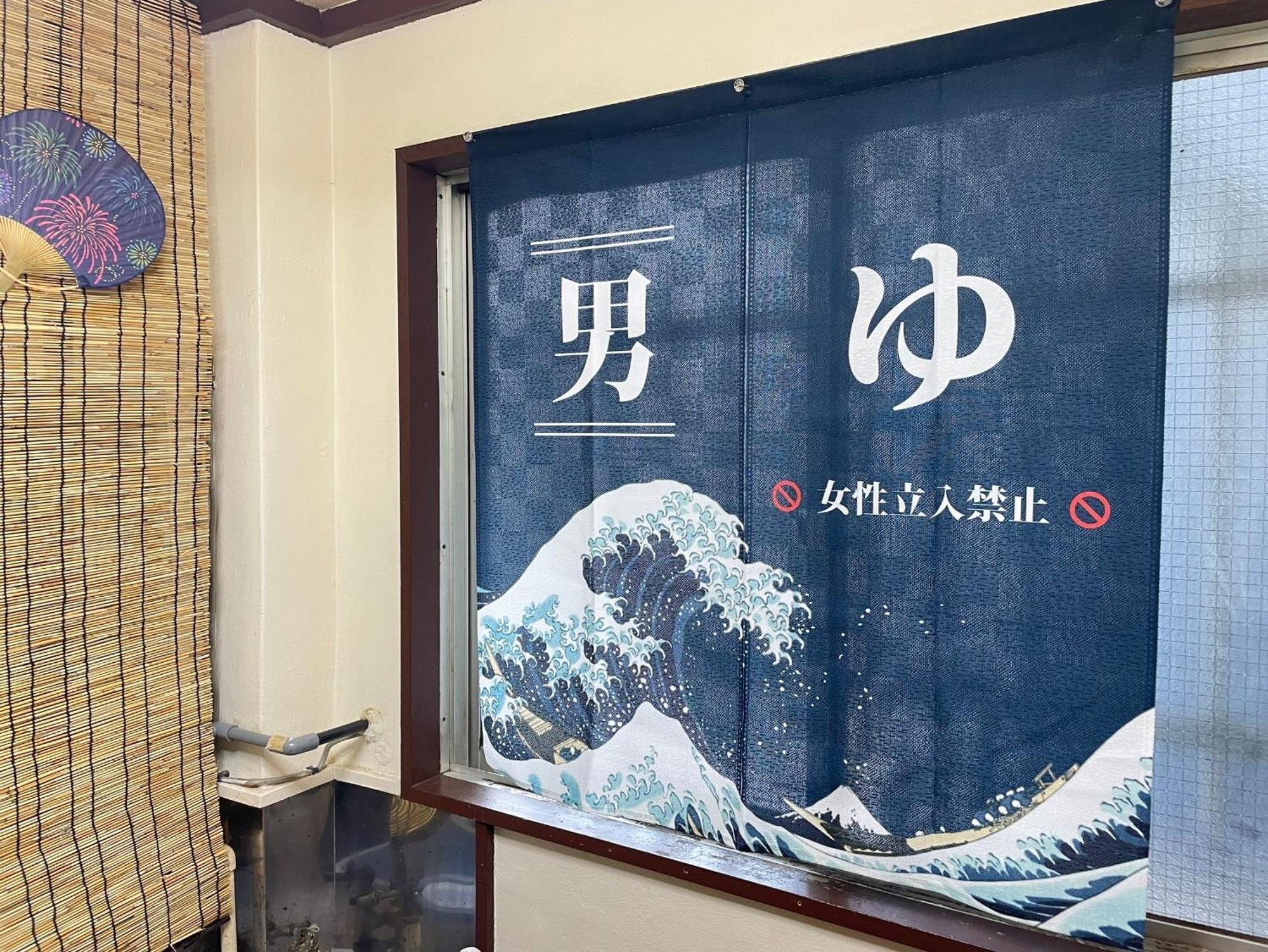 Cool Syowa Retro Style Manga&Anime Apt Sinjuku Kabukicho Tokyo Exterior photo